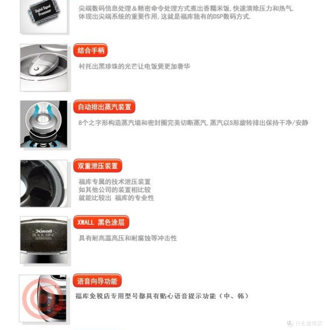 处女贴:福库CH1075F开箱