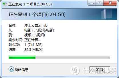 ORICO 奥睿科 M3H7-SV USB3.0接口扩展HUB使用感受