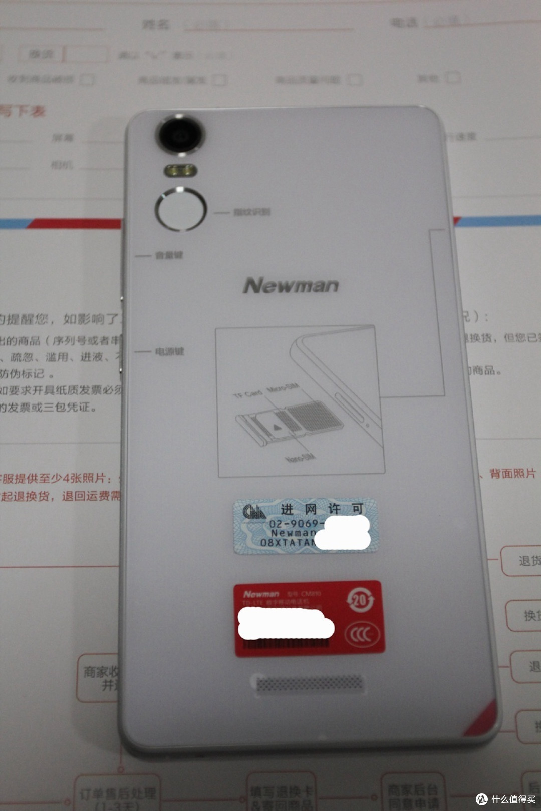 Newman 纽曼纽扣手机入手24小时速赏(有小坑)
