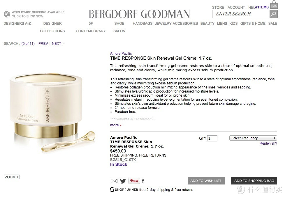 Bergdorf Goodman 促销购入护肤品，小样儿让我受到了惊吓