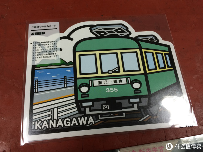 一场说走就走的东京6日自由行篇二 东京市内二日游 镰仓灌篮高手之行 旅游出行 什么值得买