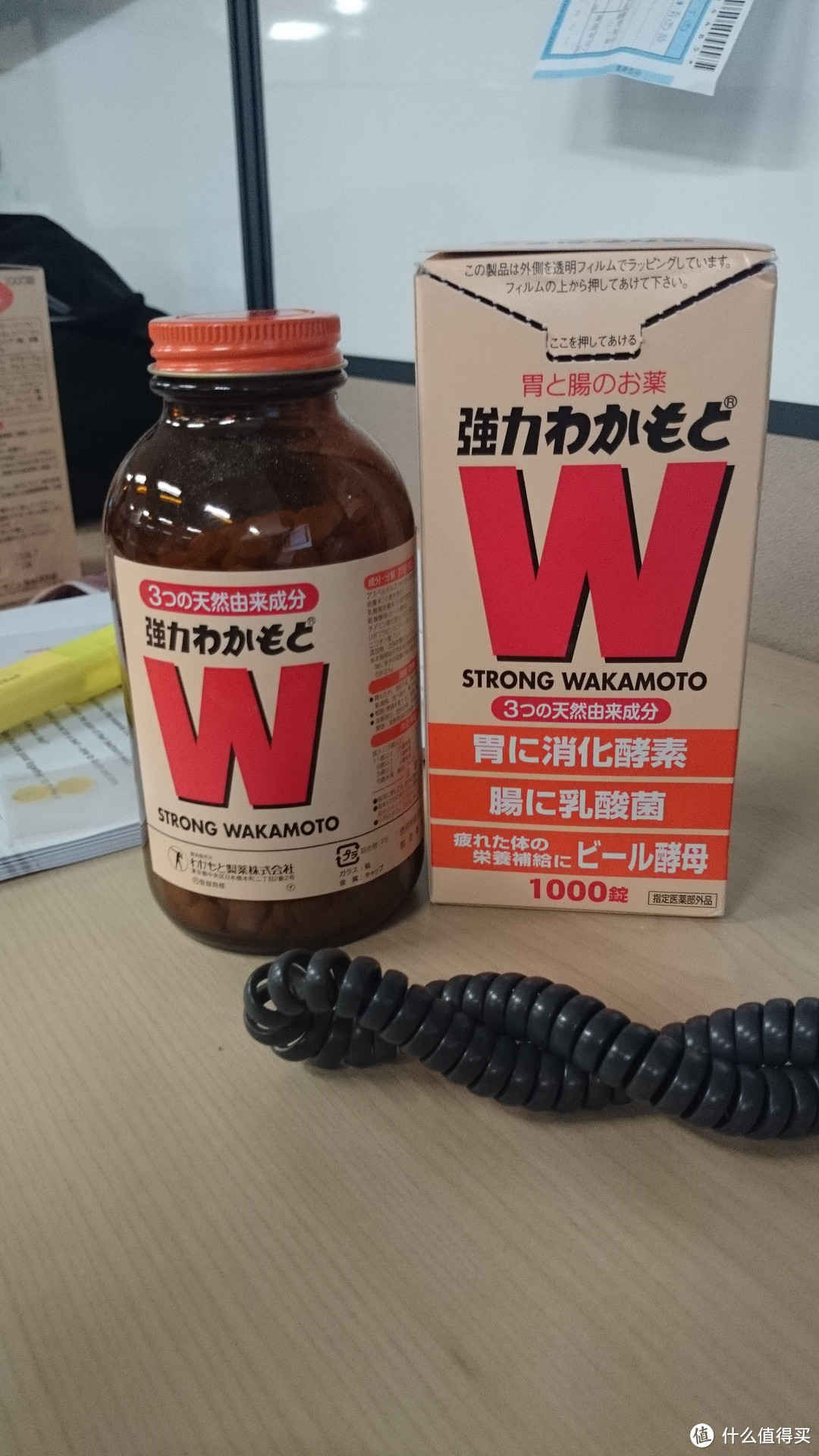 wakamoto日常保健乳酸菌