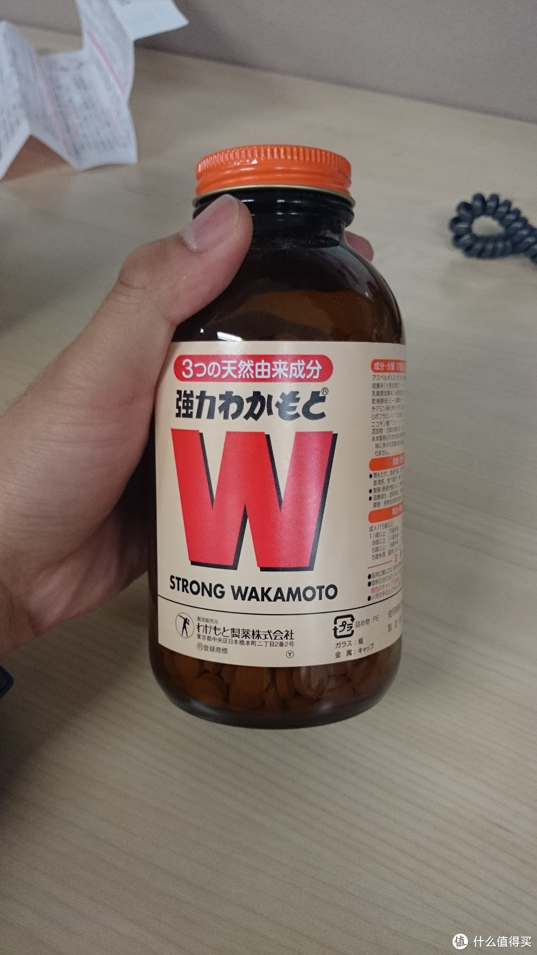 wakamoto日常保健乳酸菌