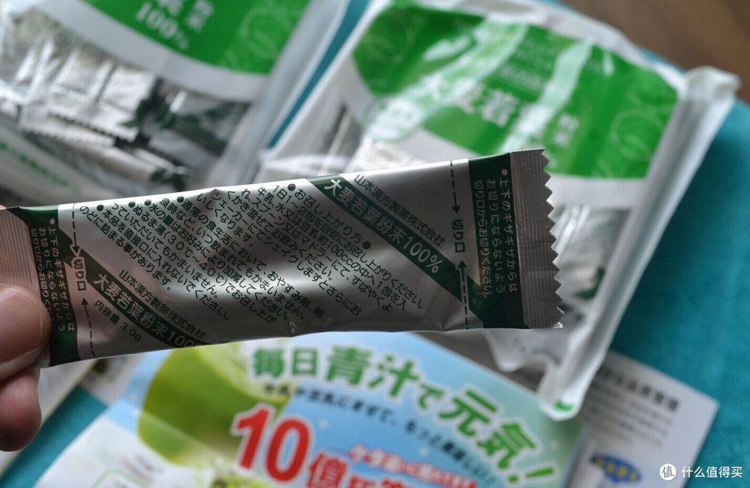 日淘曼秀雷敦药用集中对策产品+大麦青汁
