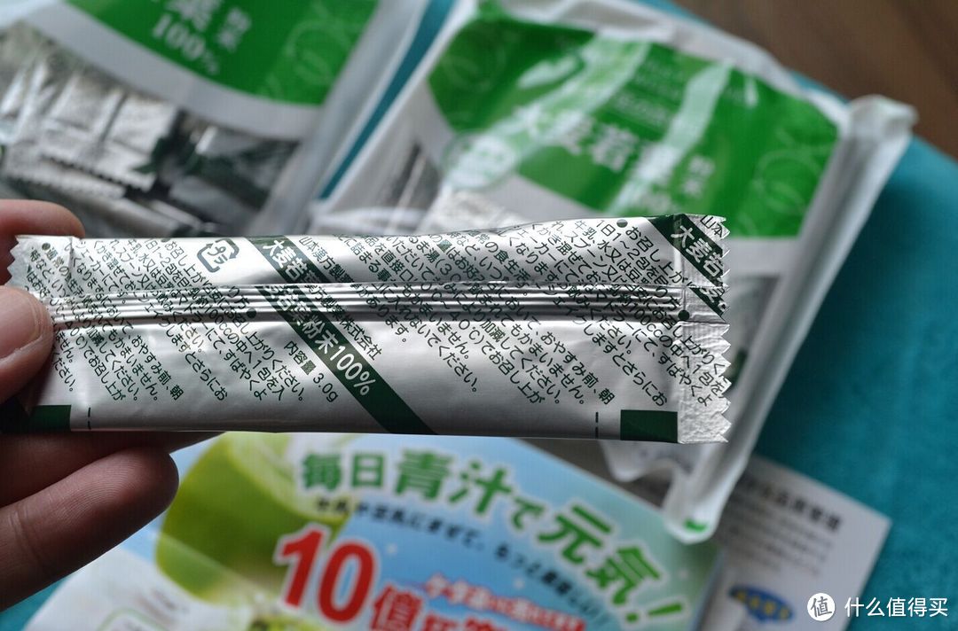 日淘曼秀雷敦药用集中对策产品+大麦青汁