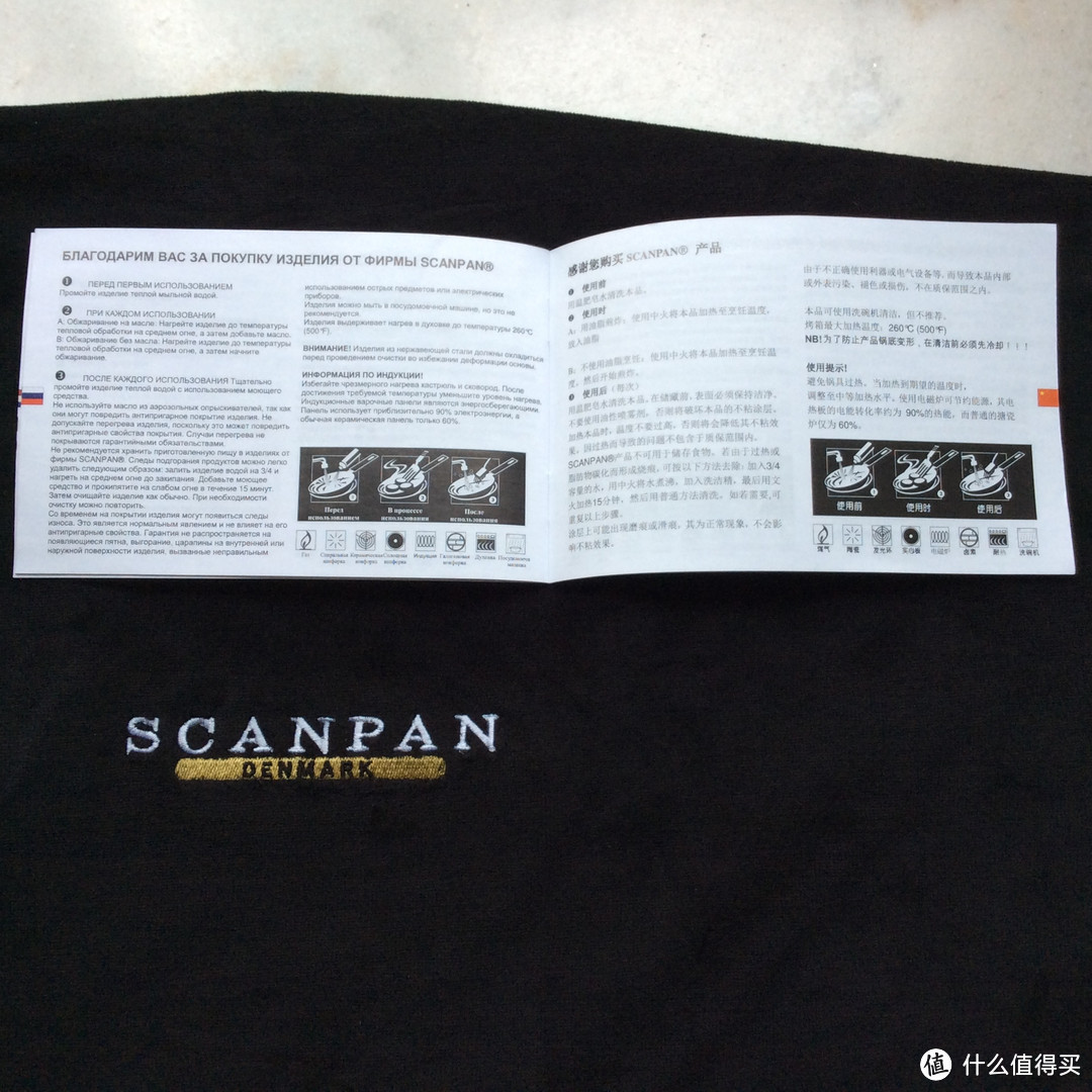 德国亚马逊购买SCANPAN  CTX32cm 炒锅和ROSLE牌硅胶锅铲