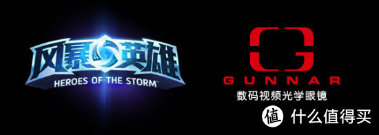 把暴雪英雄戴耳朵上：GUNNAR  发布《风暴英雄》主题 镜脚套