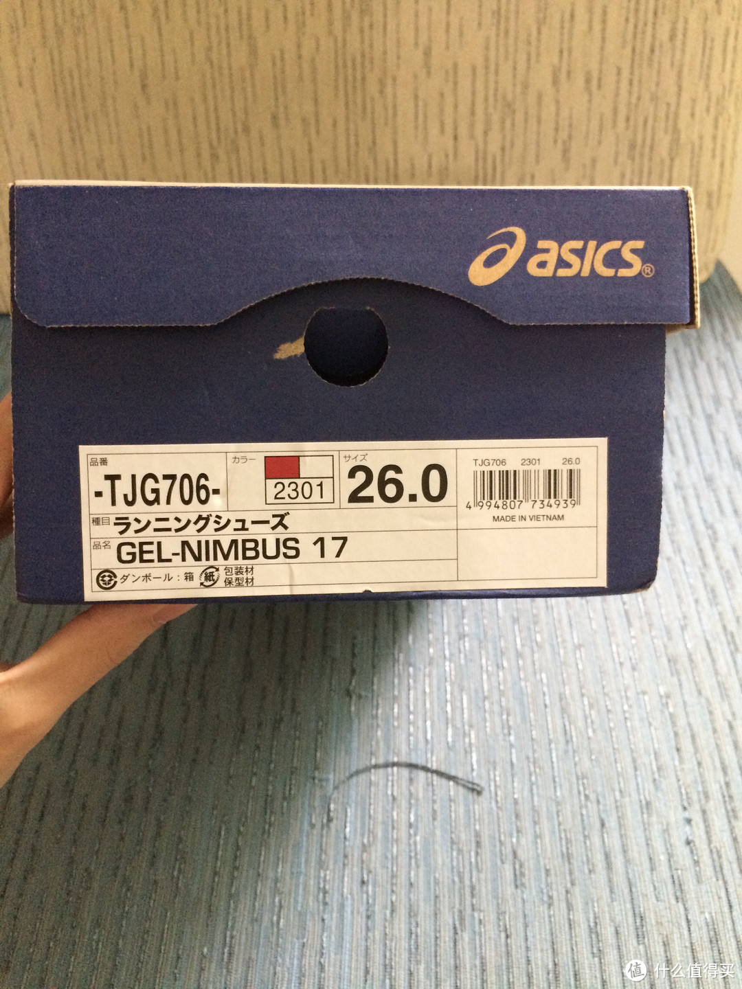 奔跑吧~骚年！ASICS 亚瑟士 GEL-Nimbus 17 跑鞋