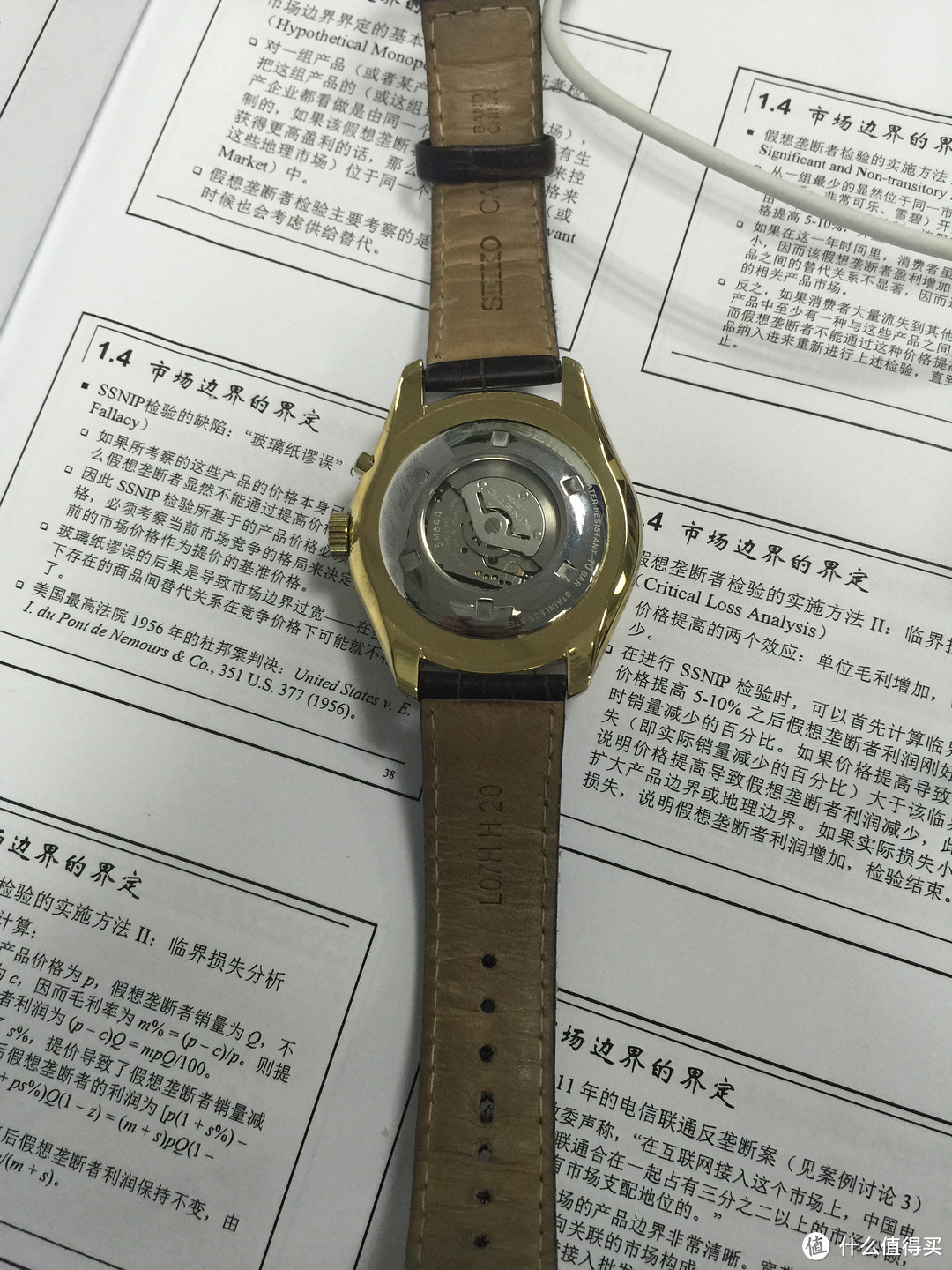 Seiko 精工 SRN052 男款人动电能腕表