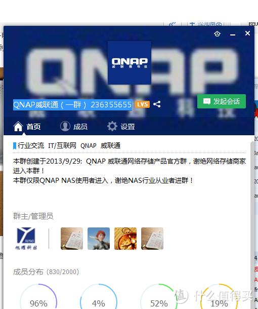 想说爱你不容易：Qnap 威联通 TS-451 NAS网络存储服务器