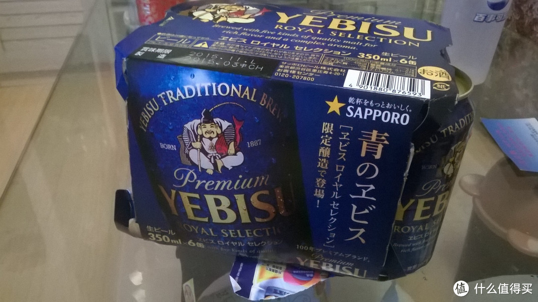 奇货可居之日购 SAPPORO 三宝乐 Yebisu 惠比寿皇家精选啤酒