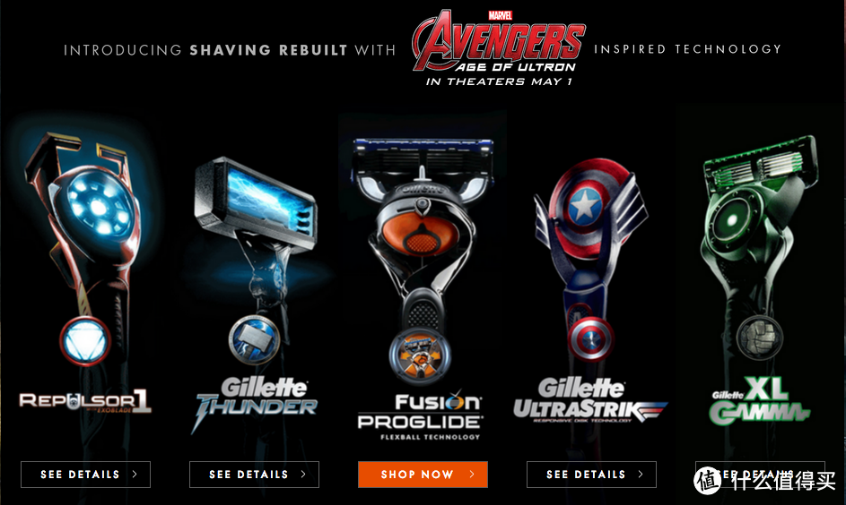 脑洞大开：Gillette 吉列 推出 复仇者联盟超级英雄 概念剃须刀