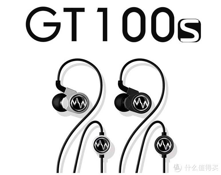 售价399元 “有腔调的耳机” Macaw 脉歌 GT100s 入耳式耳机 众测体验报告