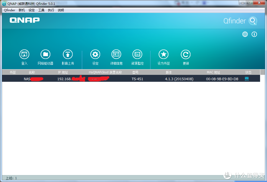 想说爱你不容易：Qnap 威联通 TS-451 NAS网络存储服务器