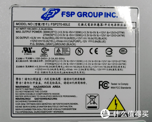 DIY硬件组成7盘位mini主机