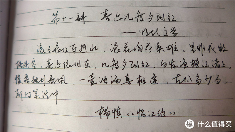 萋萋满别情：Lamy 凌美 恒星 墨水礼盒套装 酒红色钢笔