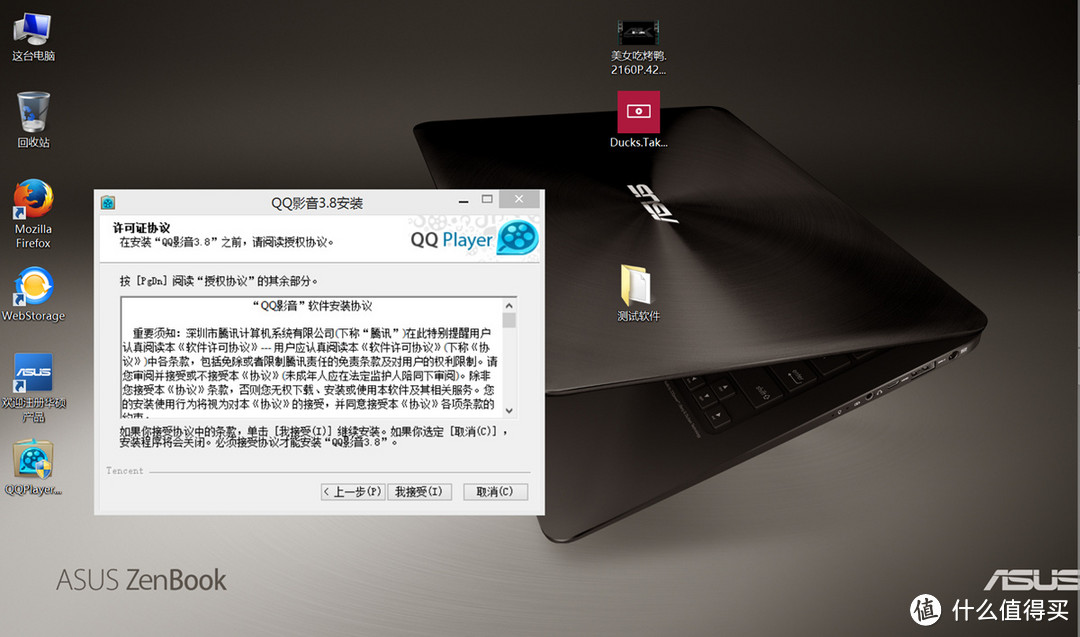 Lighter Than Air：华硕 ZenBook U305 笔记本电脑体验报告