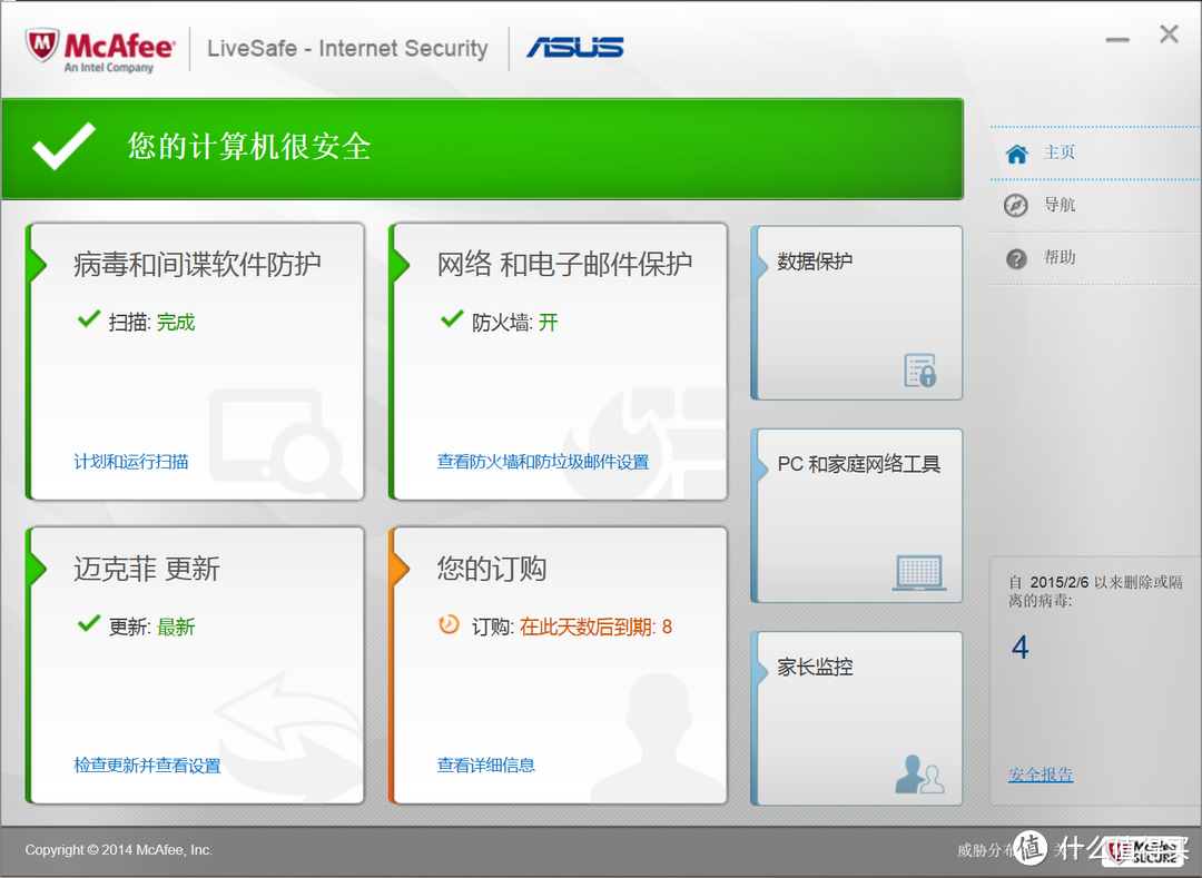 Lighter Than Air：华硕 ZenBook U305 笔记本电脑体验报告