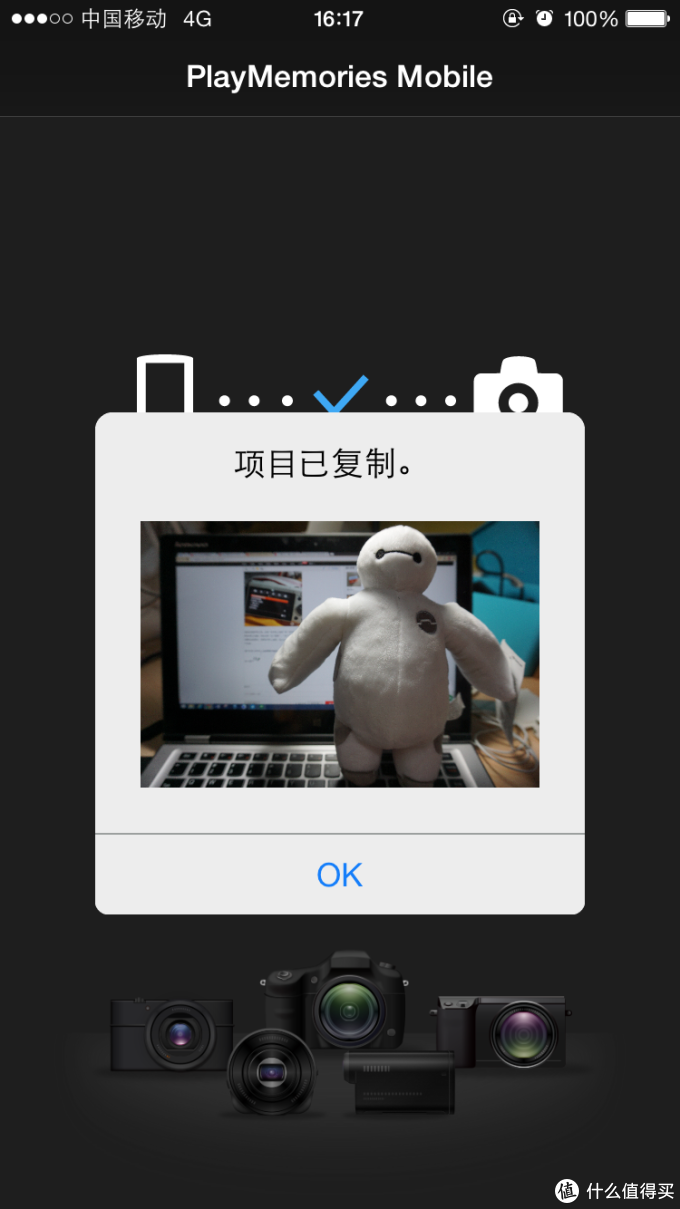 来自男票的礼物:SONY 索尼 ILCE-5100 微单数码相机