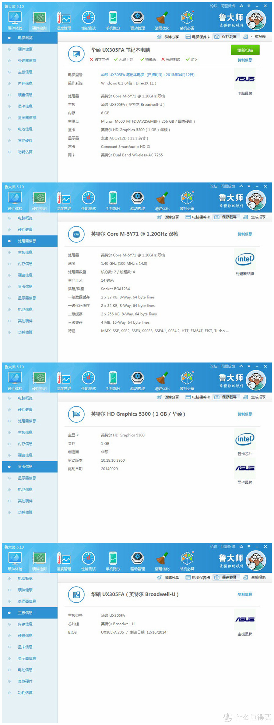 Lighter Than Air：华硕 ZenBook U305 笔记本电脑体验报告