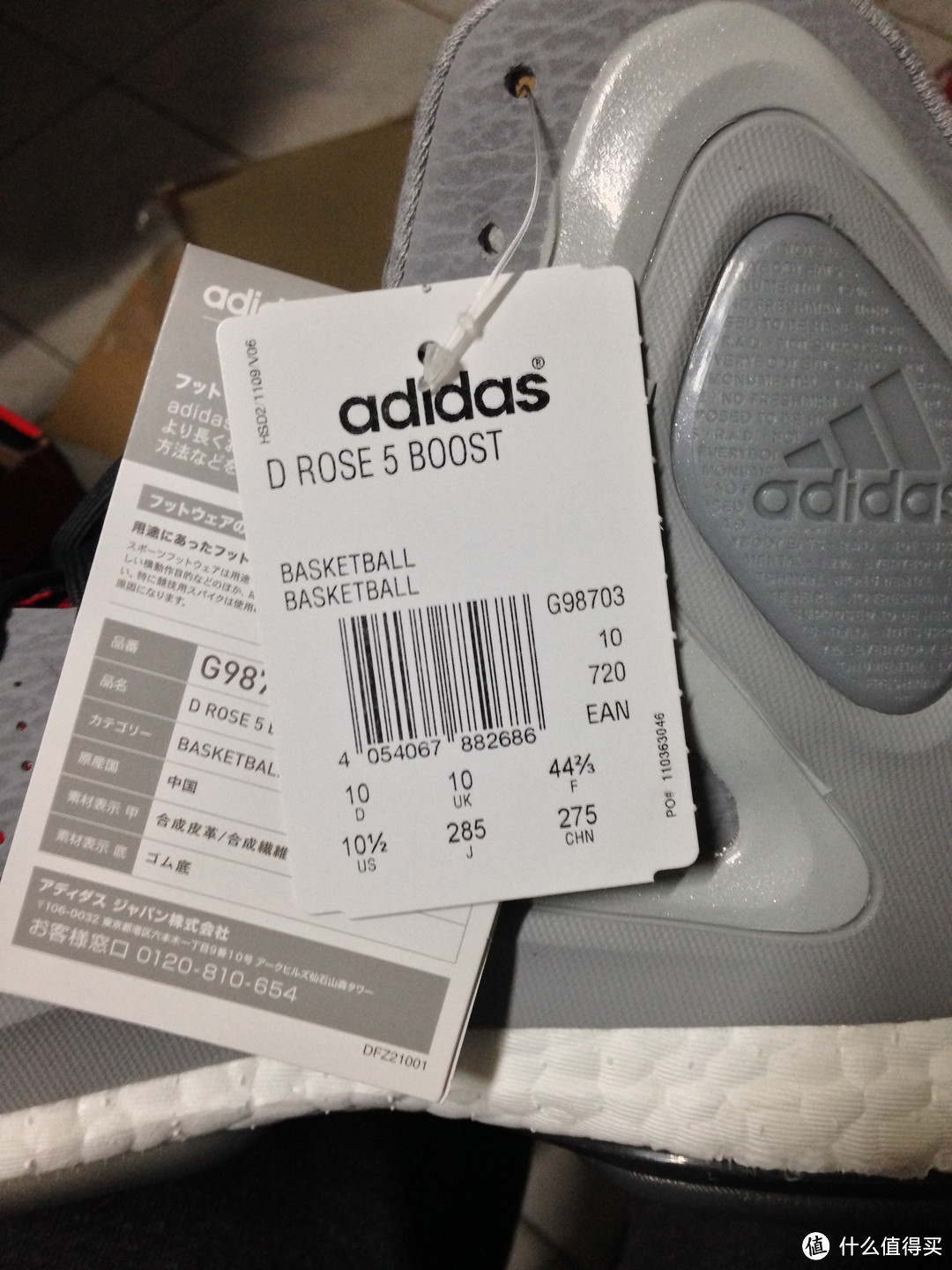 为了体验新技术：adidas 阿迪达斯 罗斯签名篮球鞋 D rose 5 Boost 