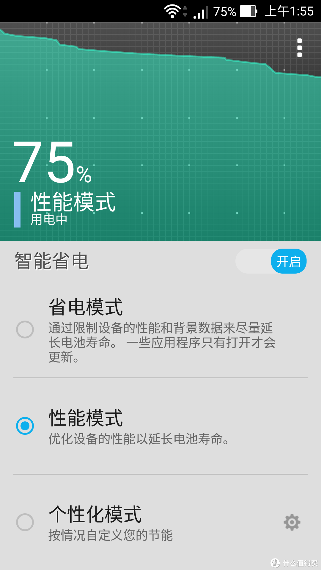 ASUS 华硕 Zenfone2 低配版上手体验