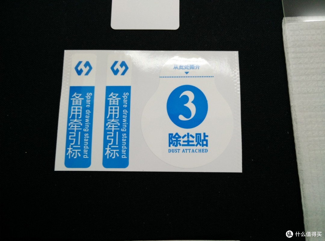 不是很成功的钢化膜贴膜