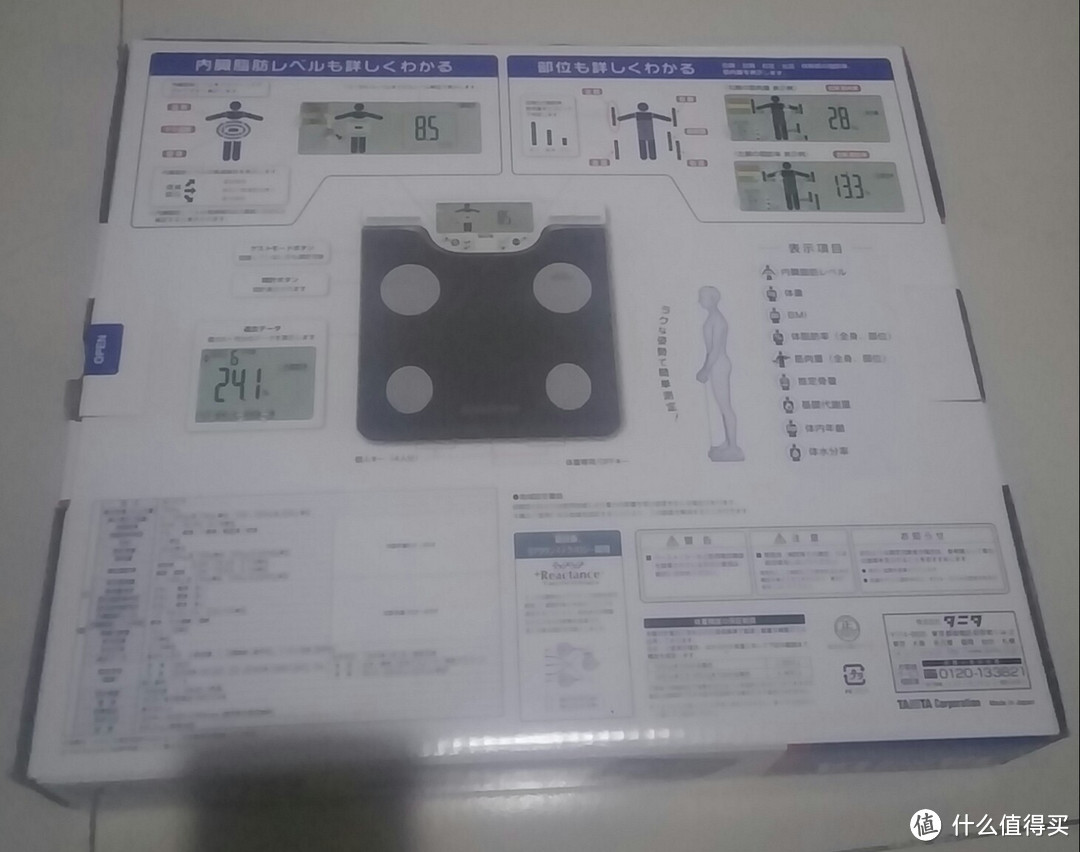 健身&减肥之强有力助手：TANITA 百利达 BC-612 体脂秤