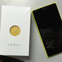 腾讯 路宝盒子外观展示(包装|背面)