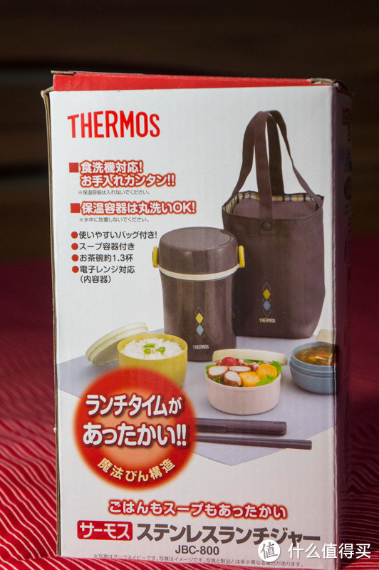 孩子的保温神器：THERMOS 膳魔师 JBC-800P 保温饭盒套装