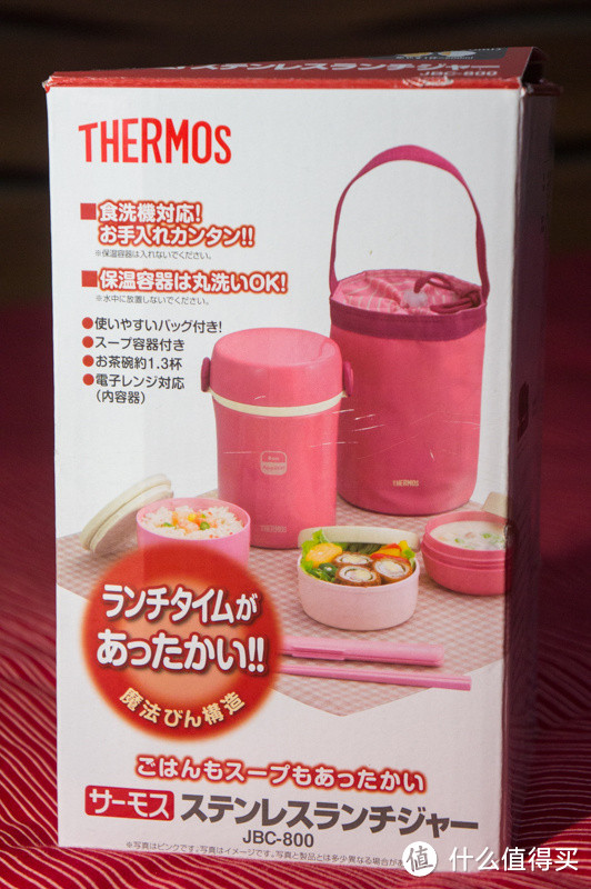 孩子的保温神器：THERMOS 膳魔师 JBC-800P 保温饭盒套装