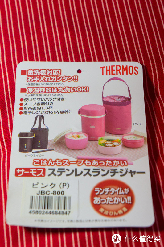 孩子的保温神器：THERMOS 膳魔师 JBC-800P 保温饭盒套装