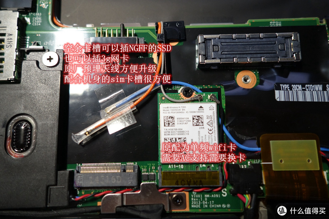 实体键的回归：记ThinkPad x250 升级ssd、内存