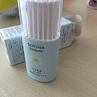 西集网直邮 Sofina 花王苏菲娜 芯美颜日间倍护防晒乳购物体验