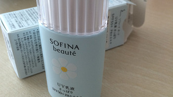 西集网直邮 Sofina 花王苏菲娜 芯美颜日间倍护防晒乳购物体验