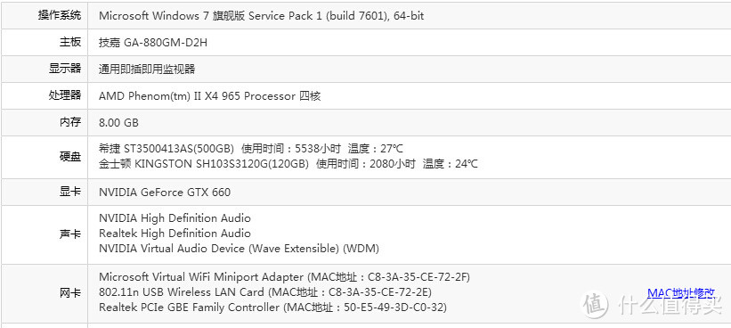 史上最快U盘？Mushkin MKNUFDVU120GB Ventura Ultra USB3.0 美蛋购入经历与评测