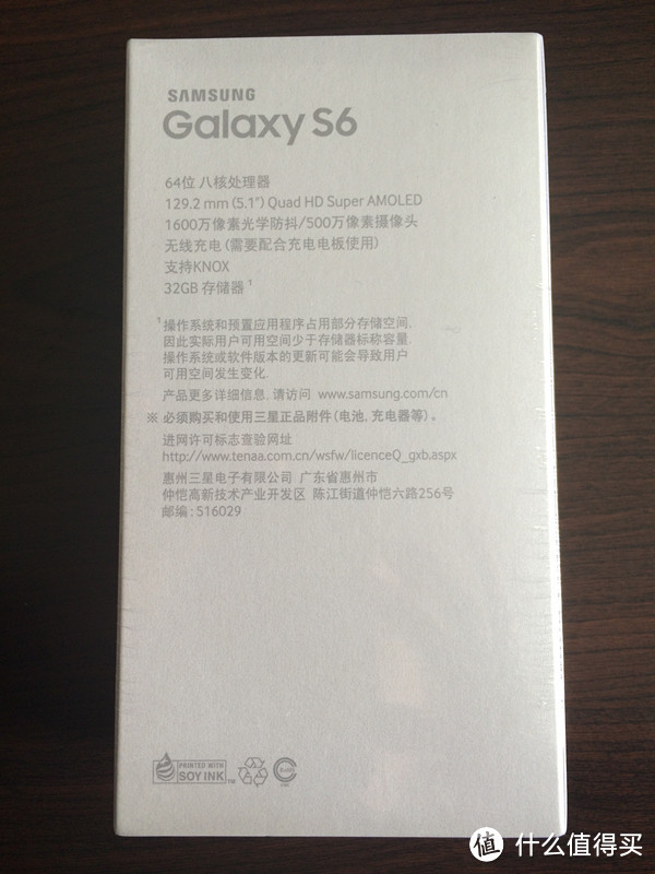 官网入手 SAMSUNG 三星 galaxy s6 初体验