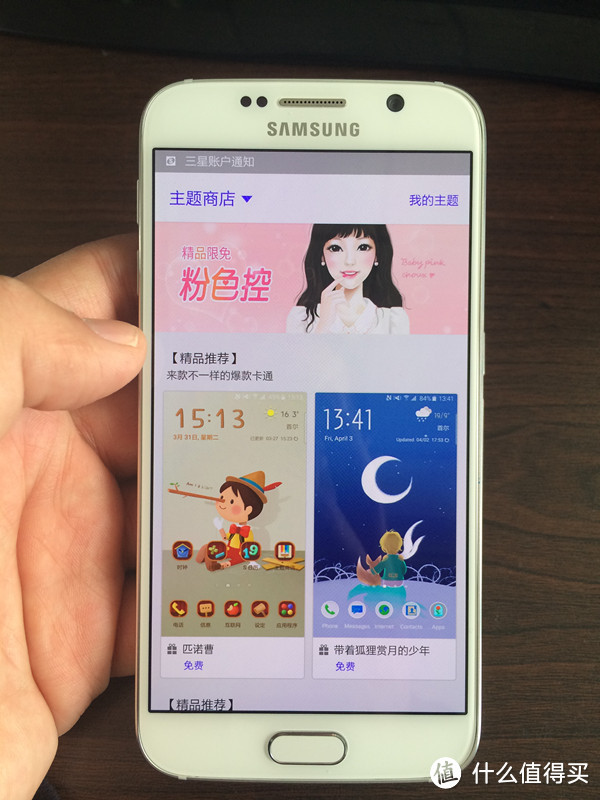 官网入手 SAMSUNG 三星 galaxy s6 初体验