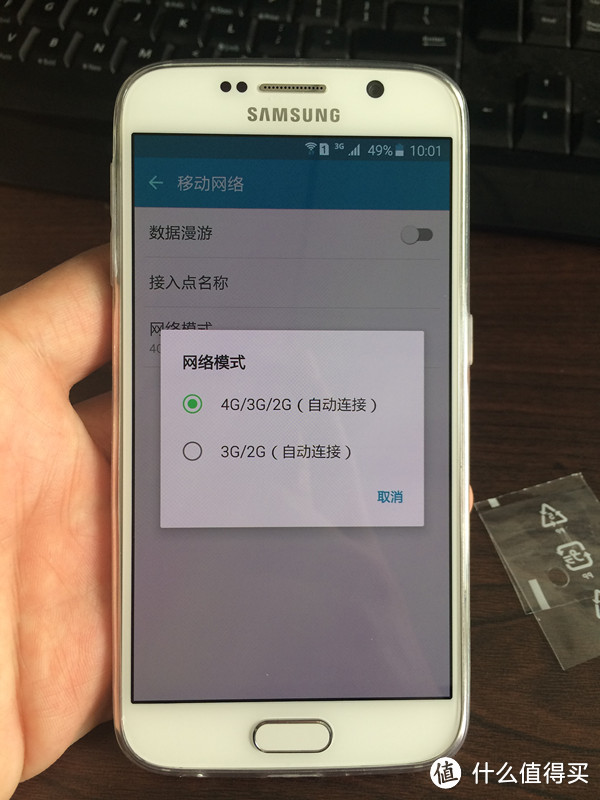 官网入手 SAMSUNG 三星 galaxy s6 初体验