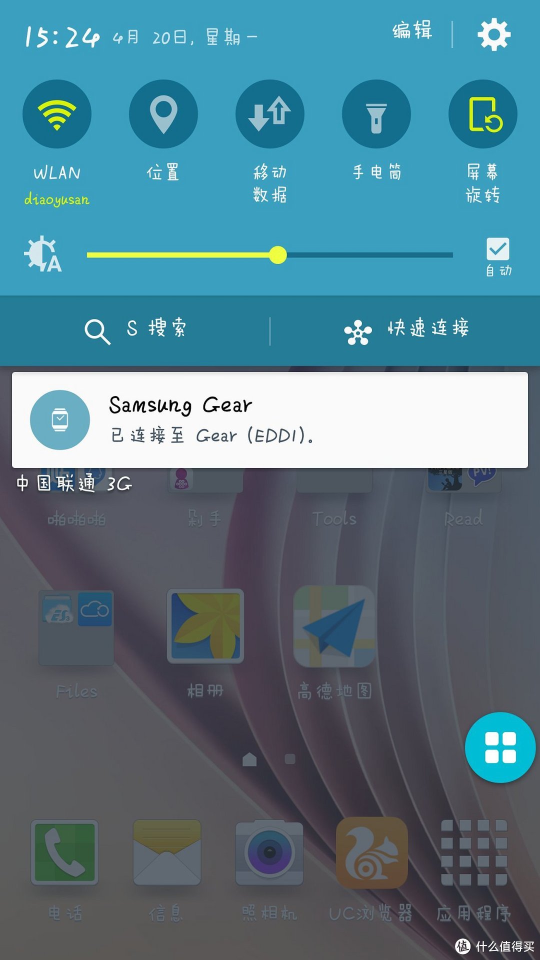 Samsung 三星 Galaxy S6（G9200） 雪晶白 开箱体验