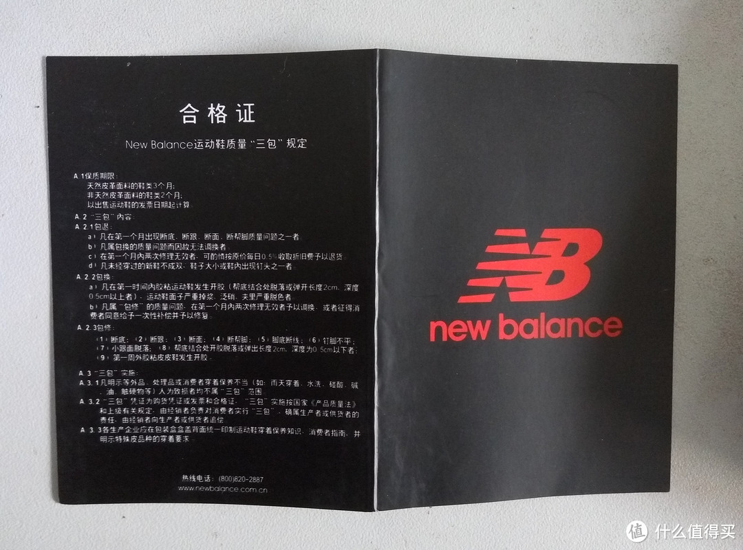 王府井网上商城入手 new balance 新百伦 574系列 经典复古鞋 ML574CPD