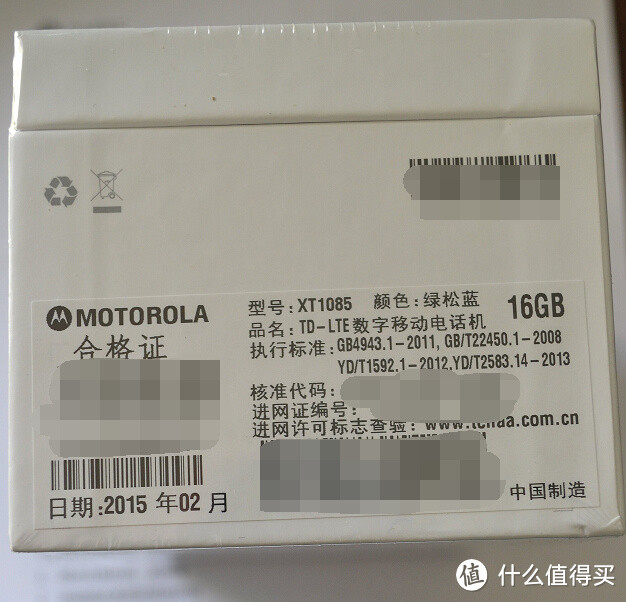 MOTO系列XT1085全网通战将,王者可否回归?