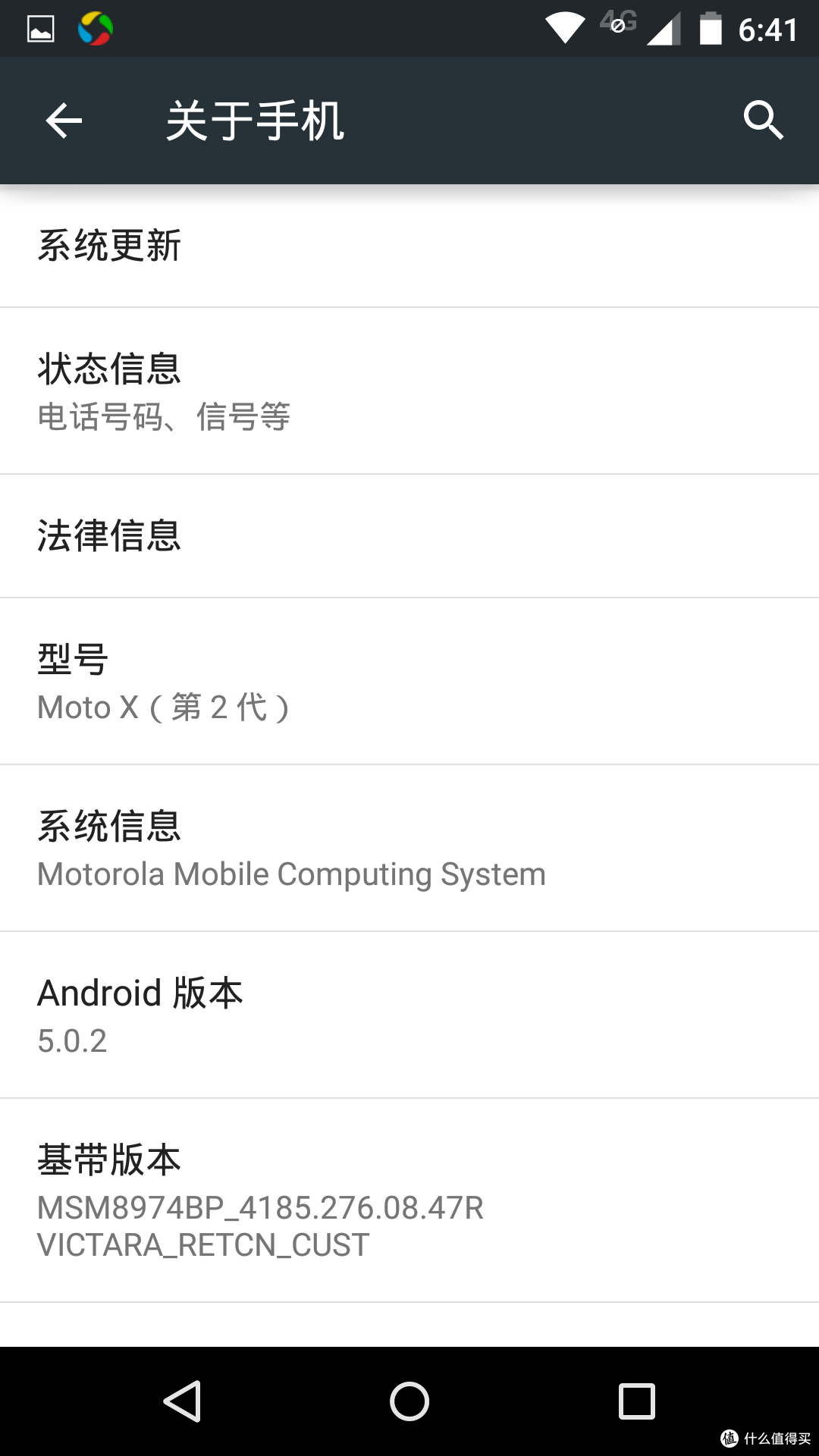 MOTO系列XT1085全网通战将,王者可否回归?