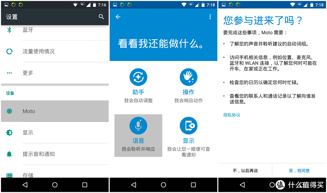 MOTO系列XT1085全网通战将,王者可否回归?