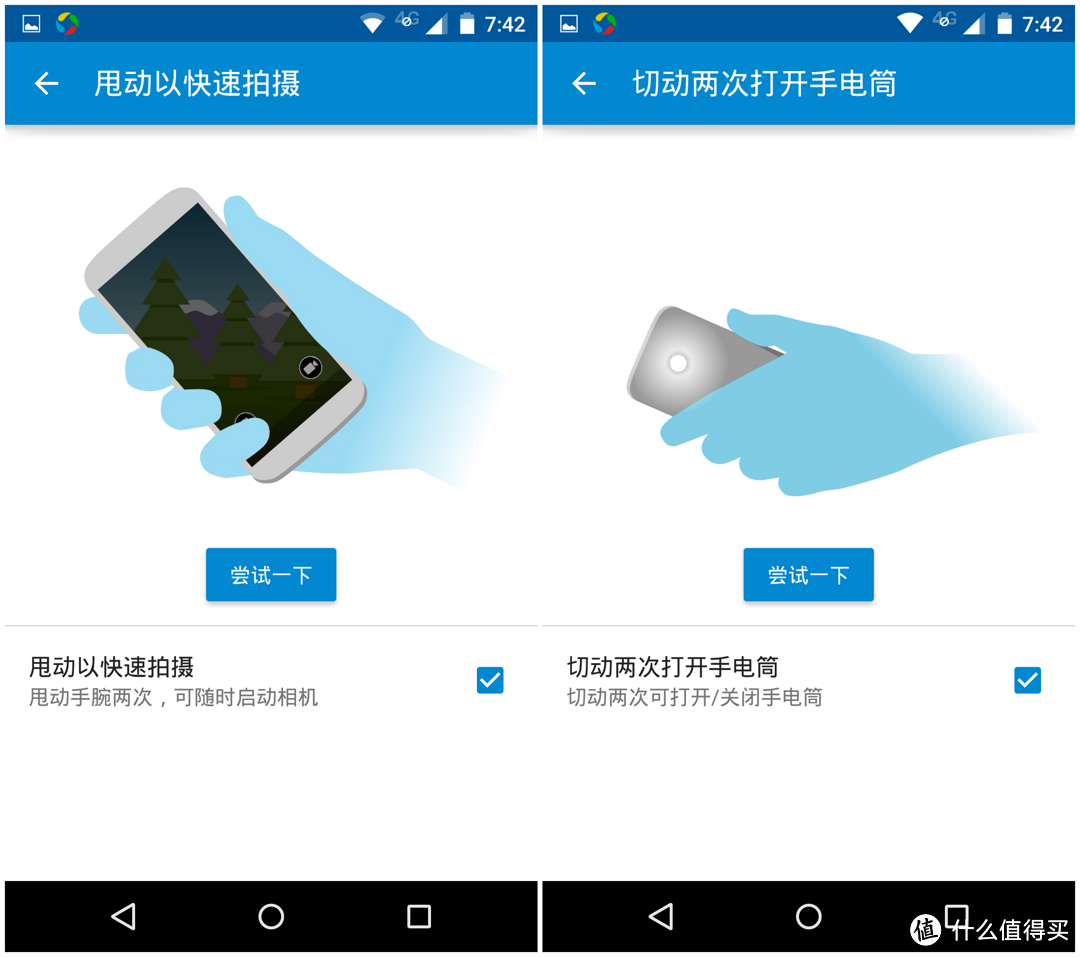 MOTO系列XT1085全网通战将,王者可否回归?