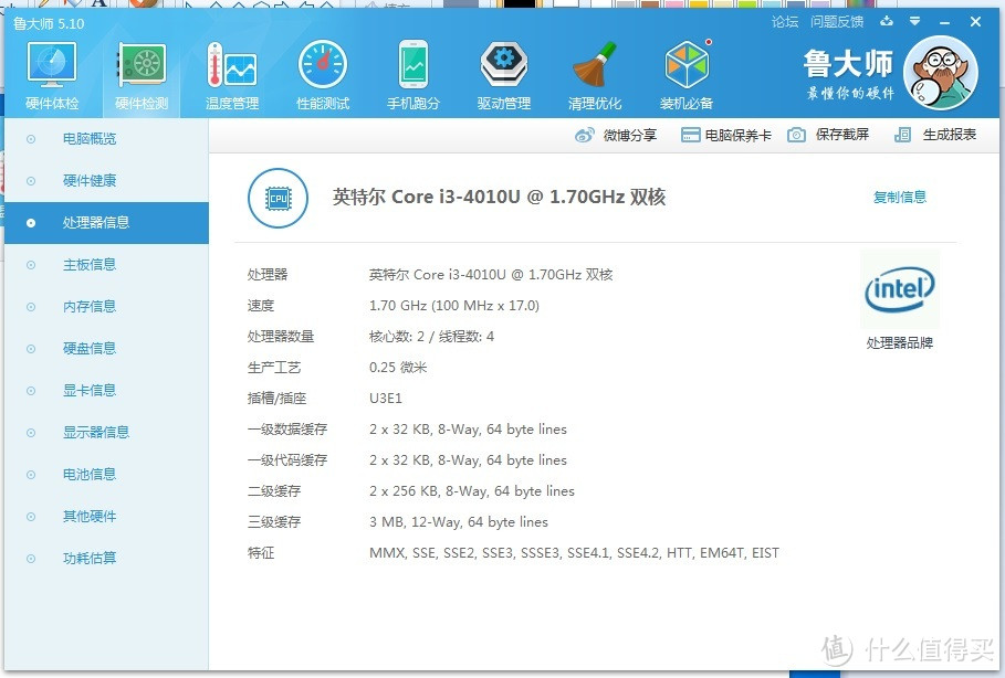 TSINGHUA TONGFANG 清华同方 锋锐 S1A 小金2P 开箱