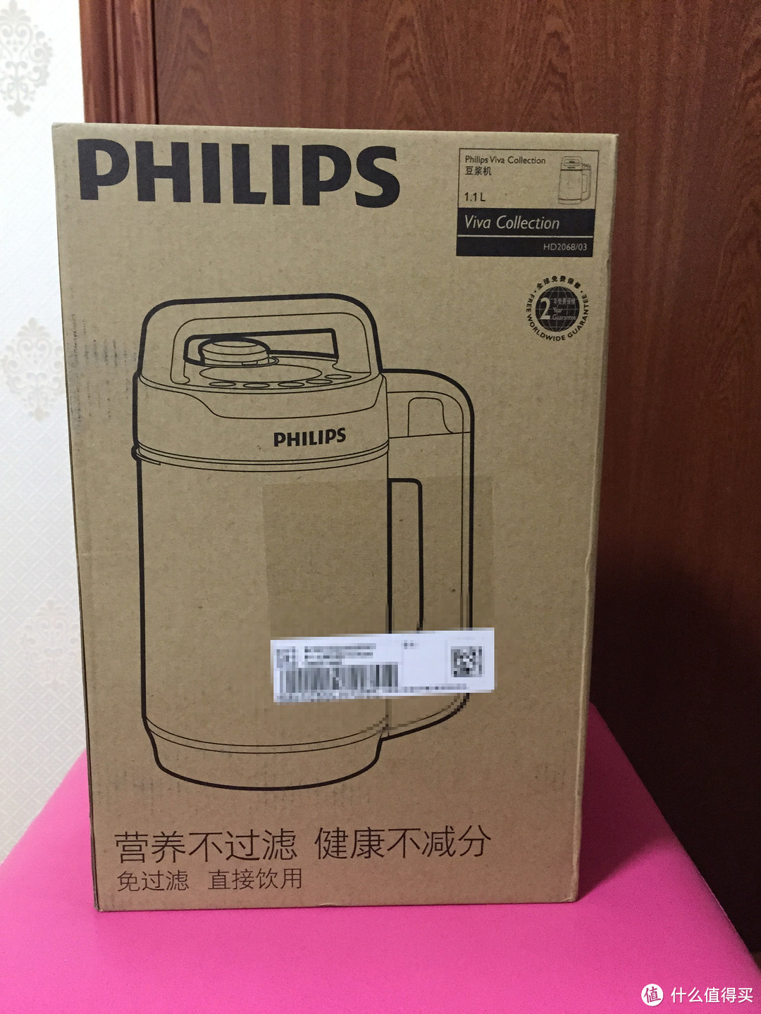 PHILIPS 飞利浦 豆浆机 HD2068/03 Viva Collection