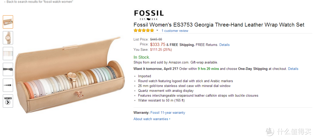 世界那么大 钱包那么小：fossil 化石 ES3270 金色款 女士手表