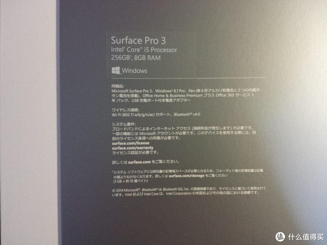 高三党日淘 Microsoft 微软 Surface pro 3 @i5-8GB&256GB 附免费换笔指南