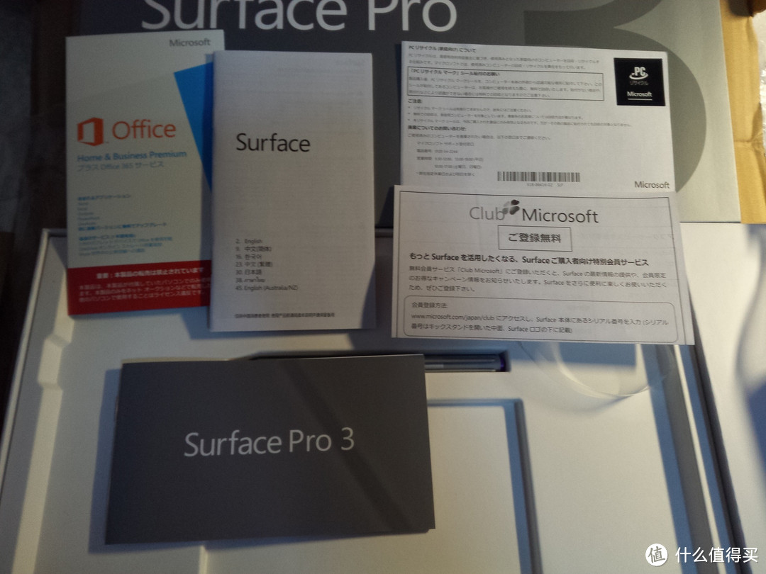 高三党日淘 Microsoft 微软 Surface pro 3 @i5-8GB&256GB 附免费换笔指南